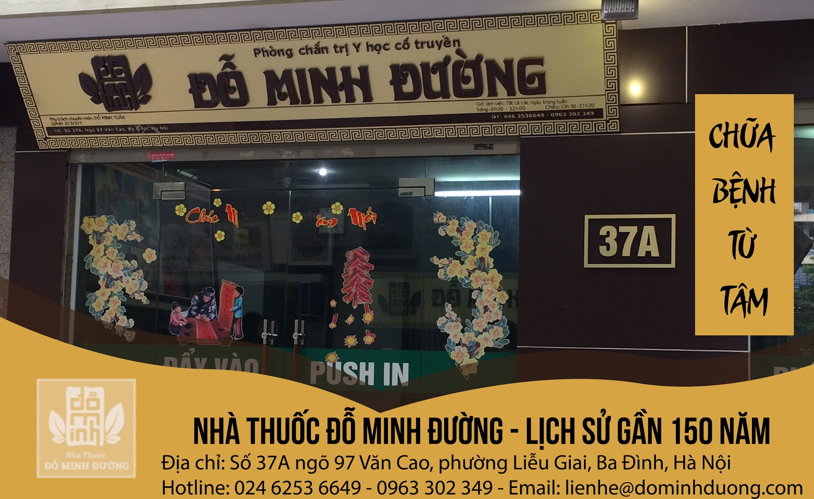 Nhà thuốc Đỗ Minh Đường - Địa chỉ khám, chữa bệnh bằng YHCT uy tín